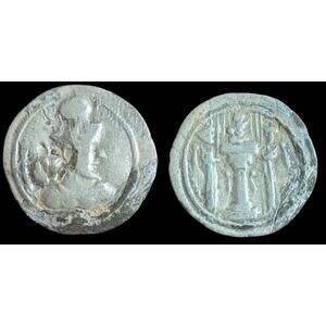 383-388 AD Sasanian Empire Silver Drachma Shapur III